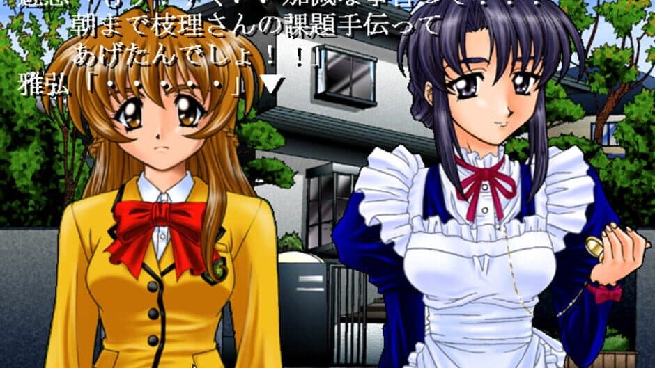 Скриншот 4 из Missing: Itsuka Kitto