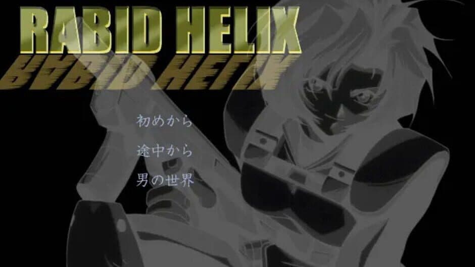 Скриншот 3 из Rabid Helix