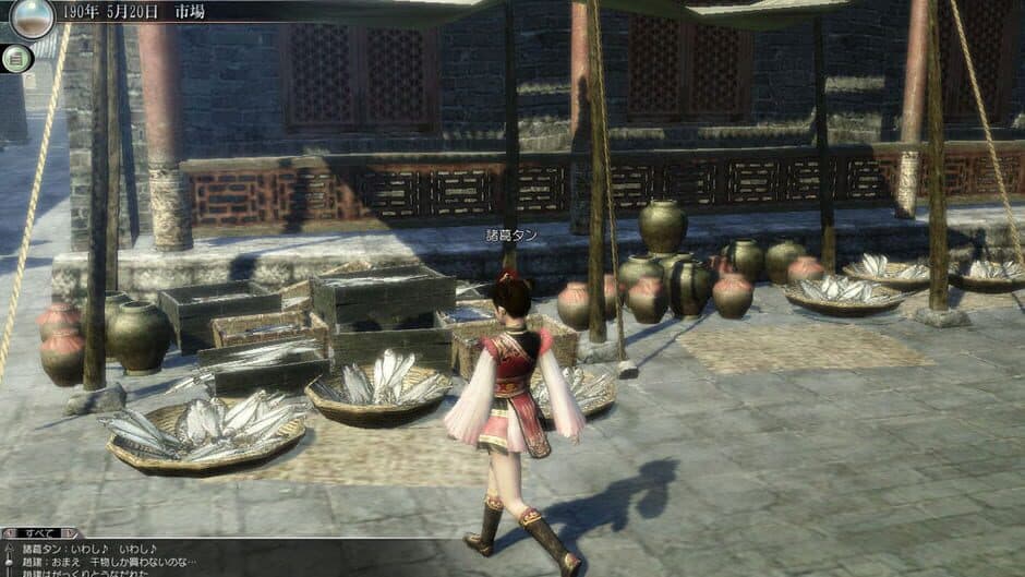 Скриншот 3 из Dynasty Warriors Online