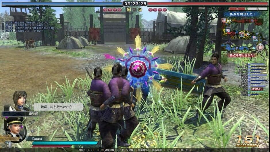 Скриншот 1 из Dynasty Warriors Online Z