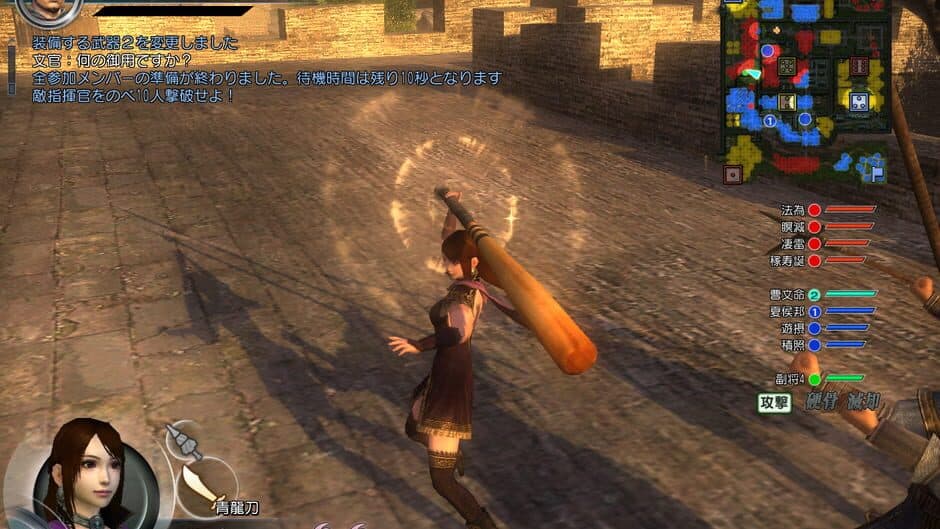Скриншот 4 из Dynasty Warriors Online Z