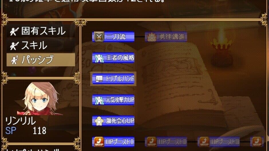 Скриншот 5 из Huxla Dungeon III