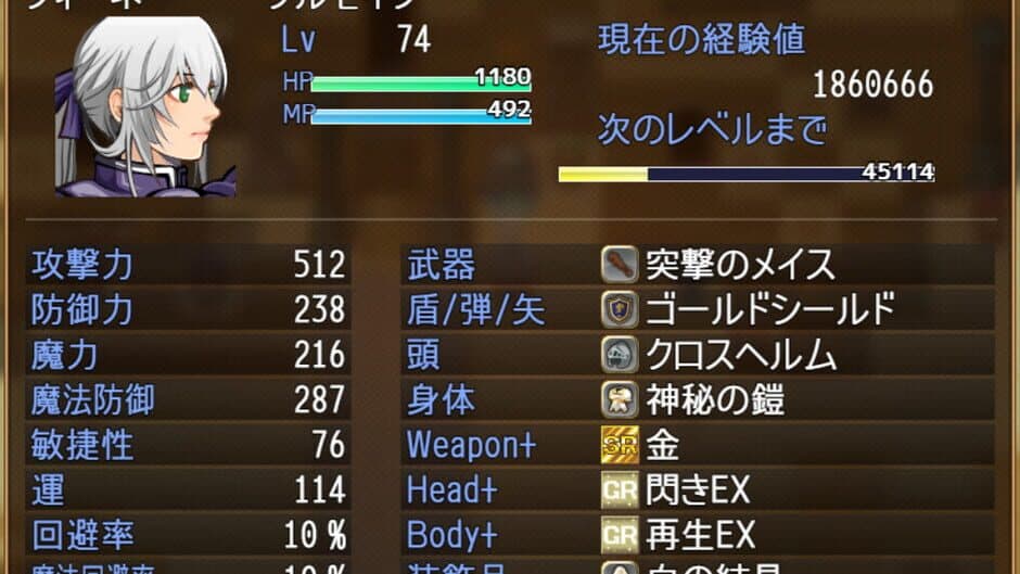 Скриншот 7 из Huxla Dungeon III
