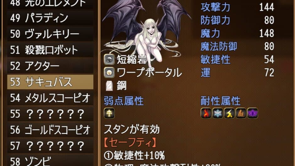 Скриншот 8 из Huxla Dungeon III