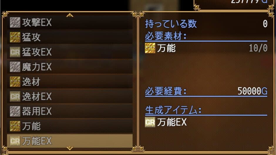 Скриншот 2 из Huxla Dungeon III