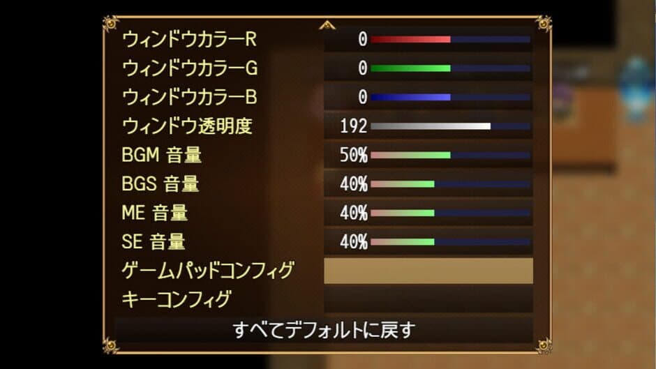 Скриншот 3 из Huxla Dungeon III