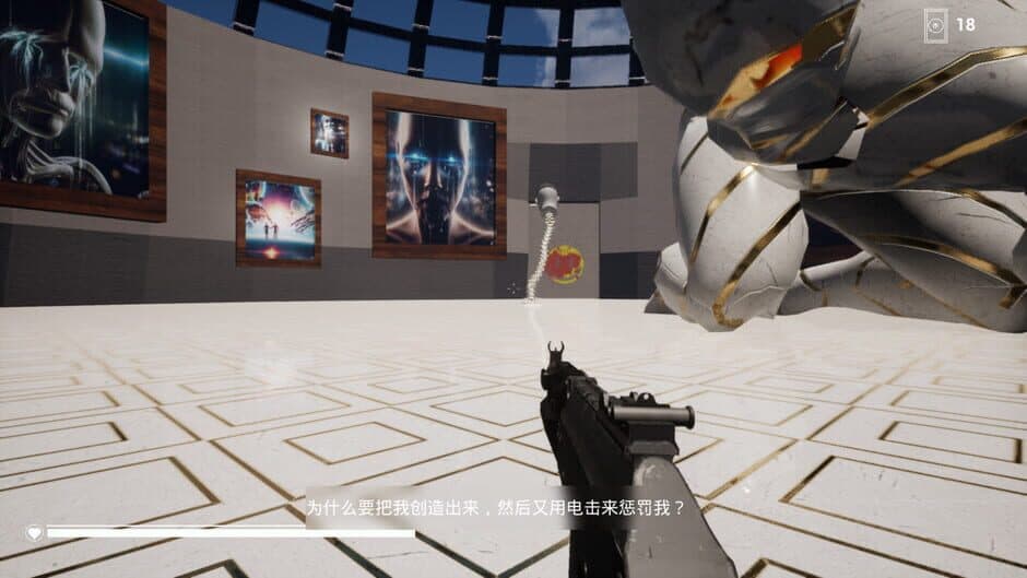 Скриншот 1 из Neural Nexus