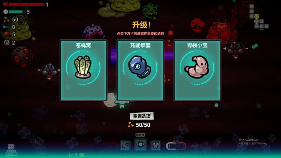 Скриншот 2 из Healer