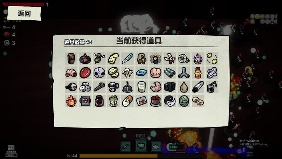 Скриншот 5 из Healer