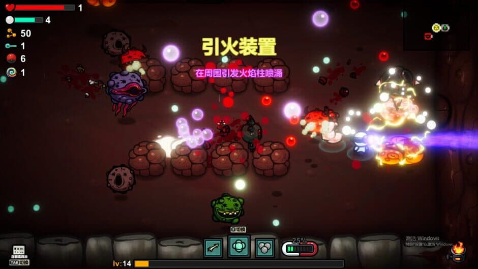 Скриншот 6 из Healer