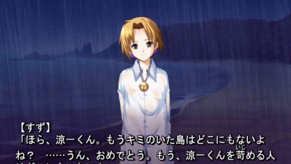 Скриншот 1 из Ayakashibito: Genyou Ibunroku