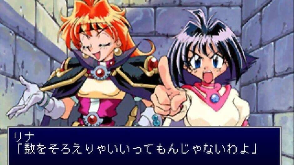 Скриншот 5 из Slayers Wonderful
