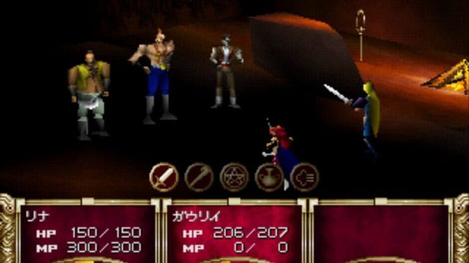 Скриншот 9 из Slayers Wonderful