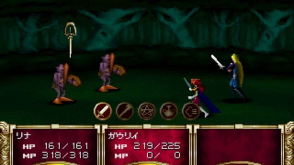 Скриншот 10 из Slayers Wonderful
