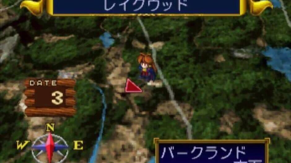 Скриншот 9 из Slayers Royal