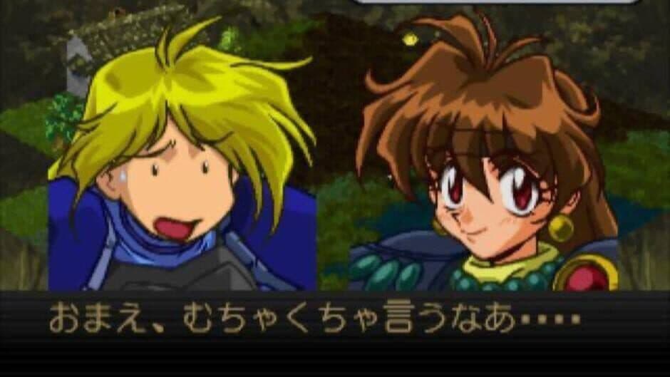 Скриншот 2 из Slayers Royal