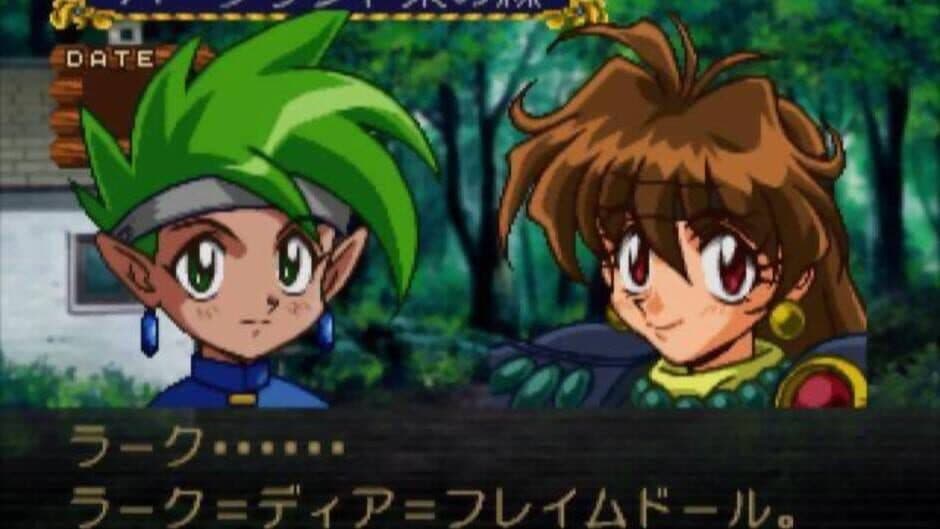 Скриншот 3 из Slayers Royal