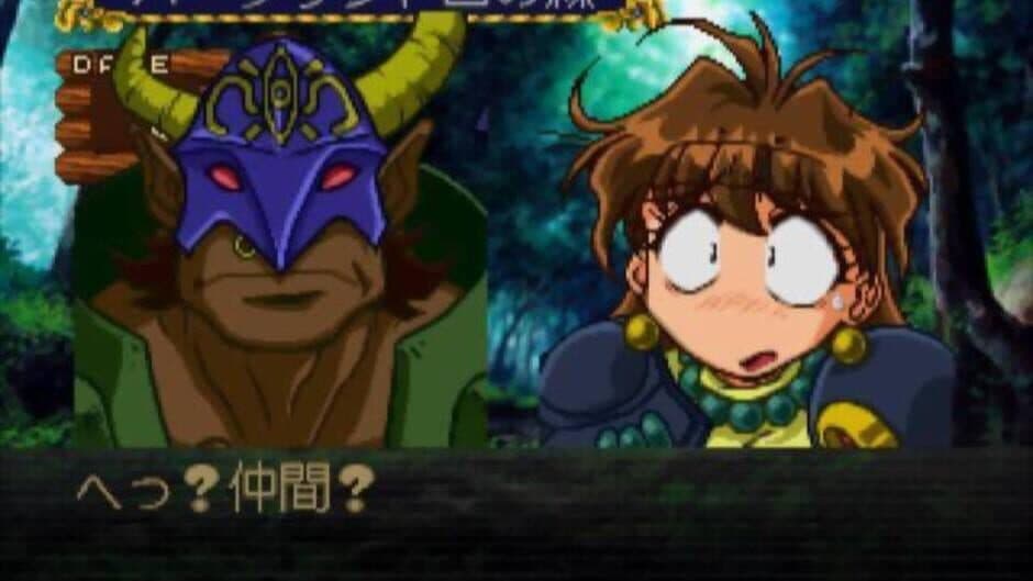Скриншот 4 из Slayers Royal