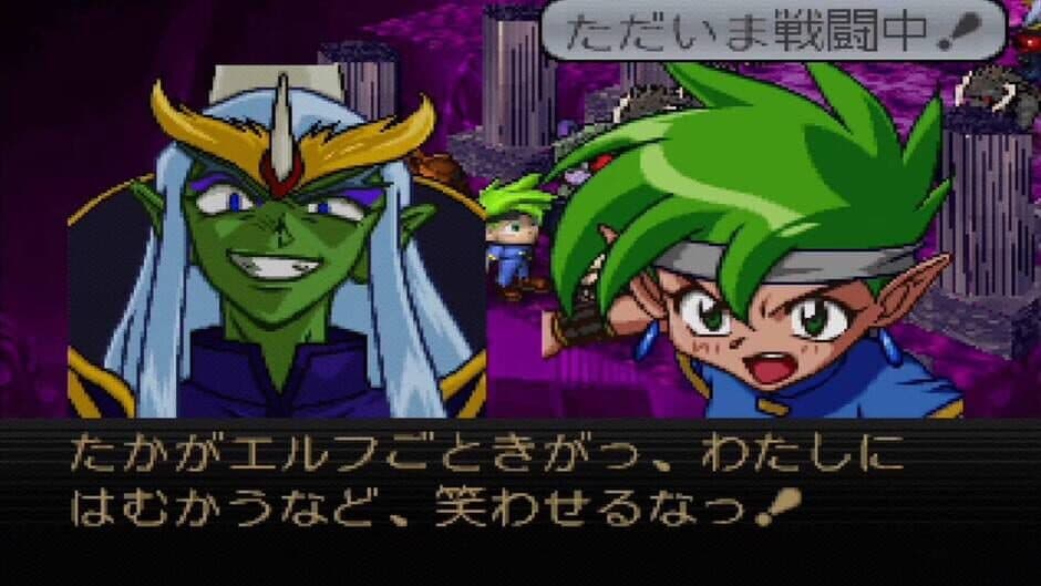 Скриншот 6 из Slayers Royal