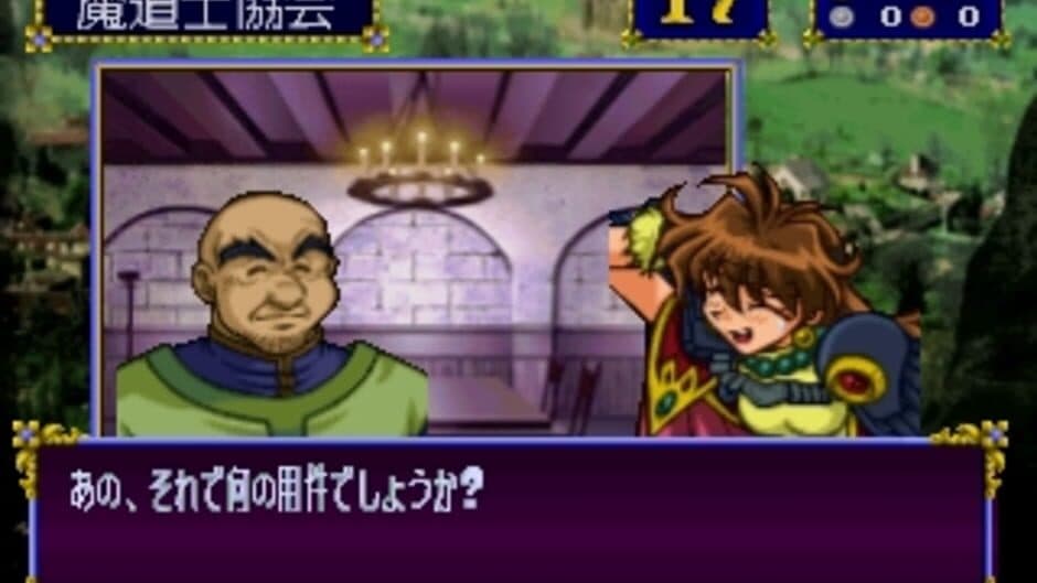 Скриншот 4 из Slayers Royal 2