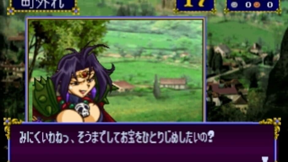 Скриншот 7 из Slayers Royal 2
