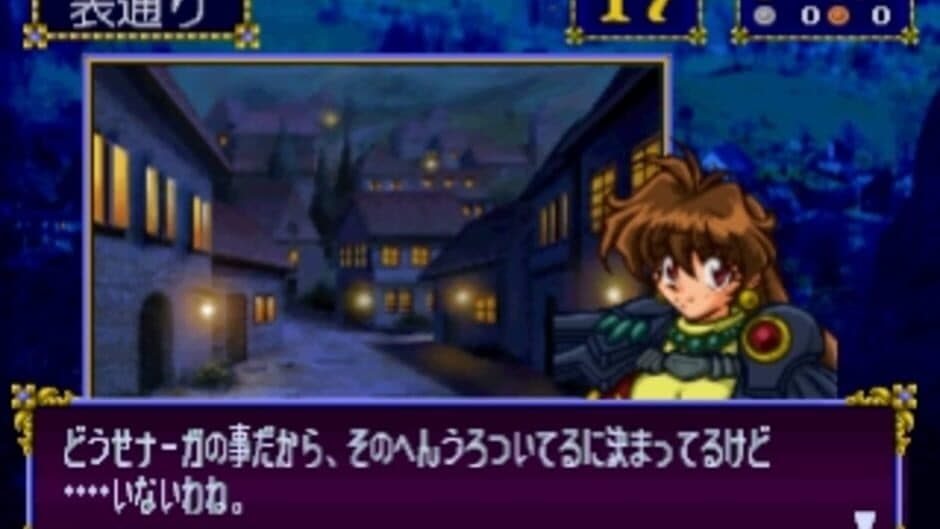 Скриншот 8 из Slayers Royal 2