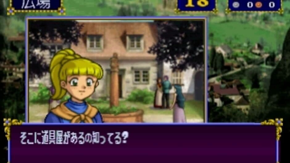 Скриншот 2 из Slayers Royal 2