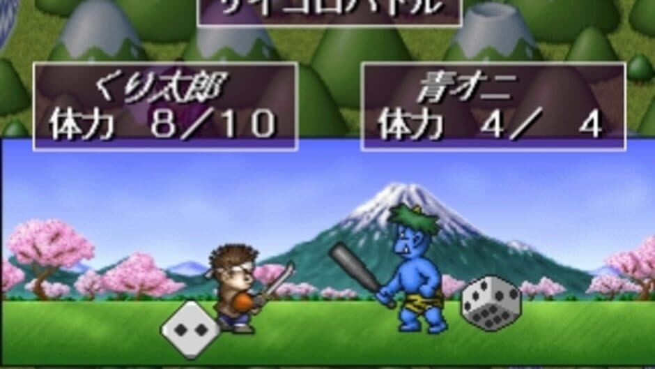 Скриншот 4 из The Oni Taiji: Mezase! Nidaime Momotarou