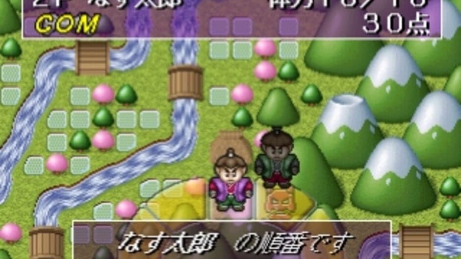 Скриншот 6 из The Oni Taiji: Mezase! Nidaime Momotarou