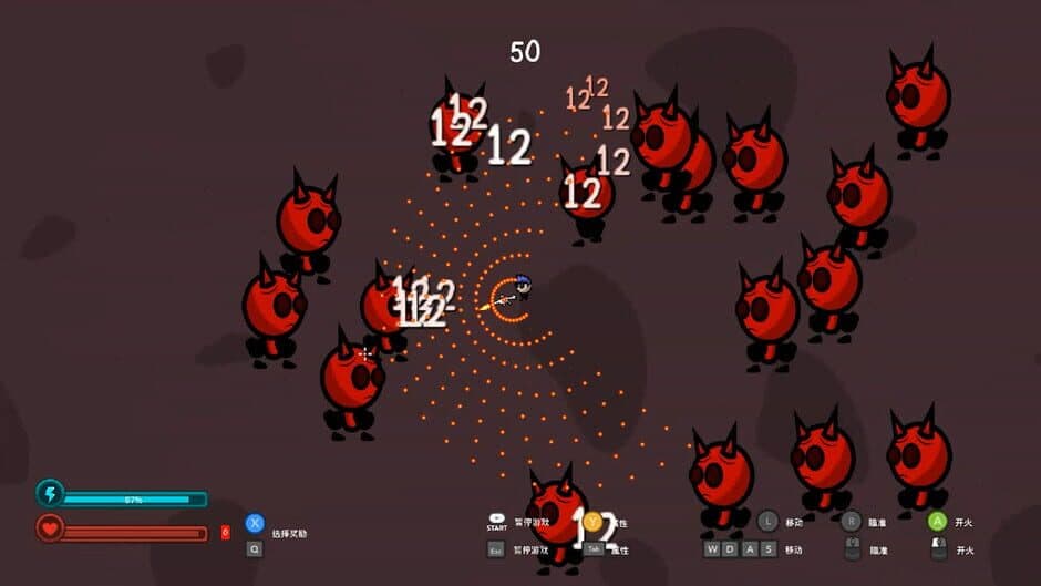 Скриншот 1 из Keep Killing