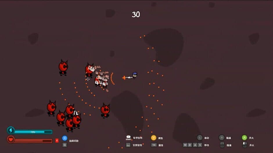 Скриншот 4 из Keep Killing