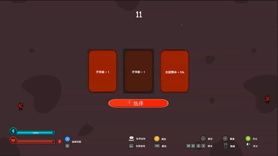 Скриншот 5 из Keep Killing