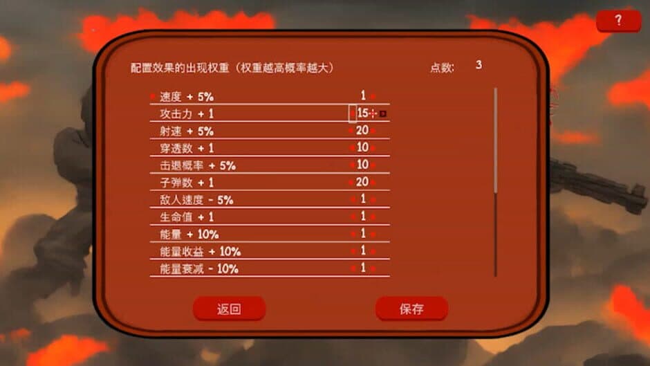 Скриншот 6 из Keep Killing