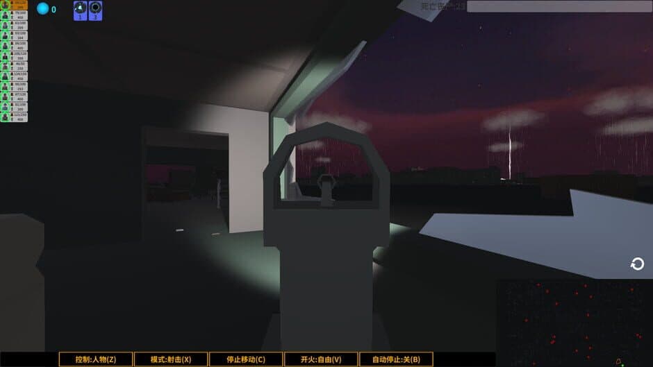 Скриншот 4 из Realm of the Dead