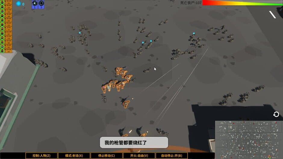 Скриншот 6 из Realm of the Dead