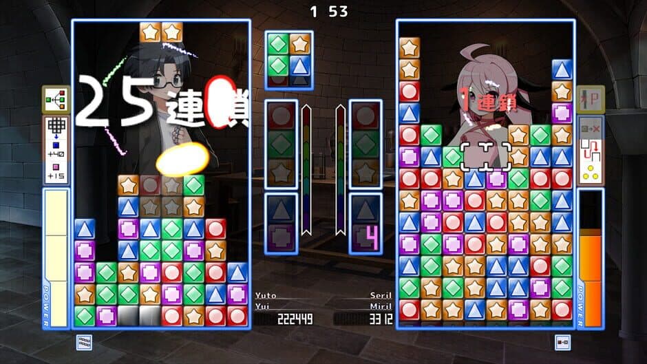 Скриншот 2 из Egg War Puzzle