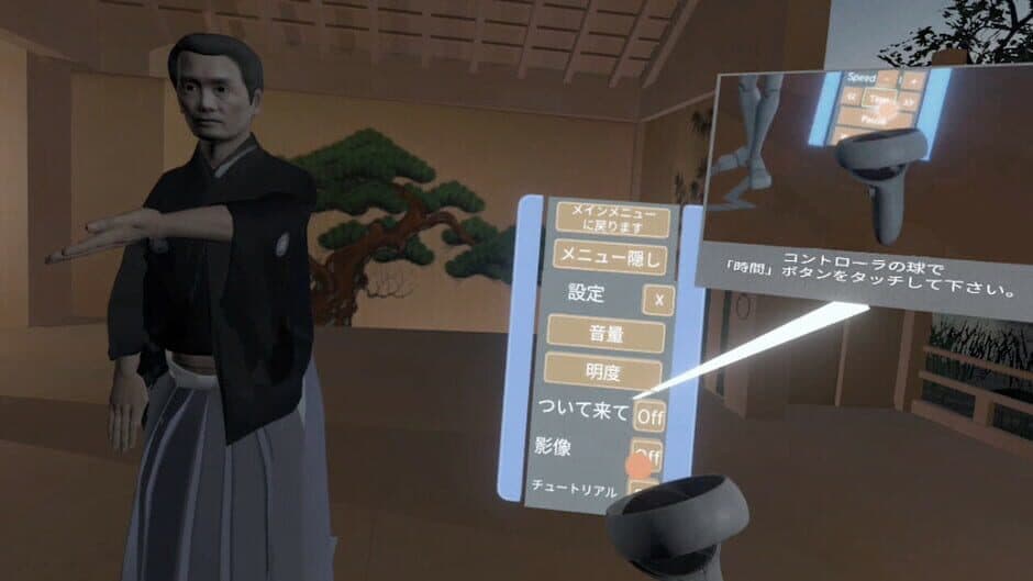 Скриншот 4 из Senju