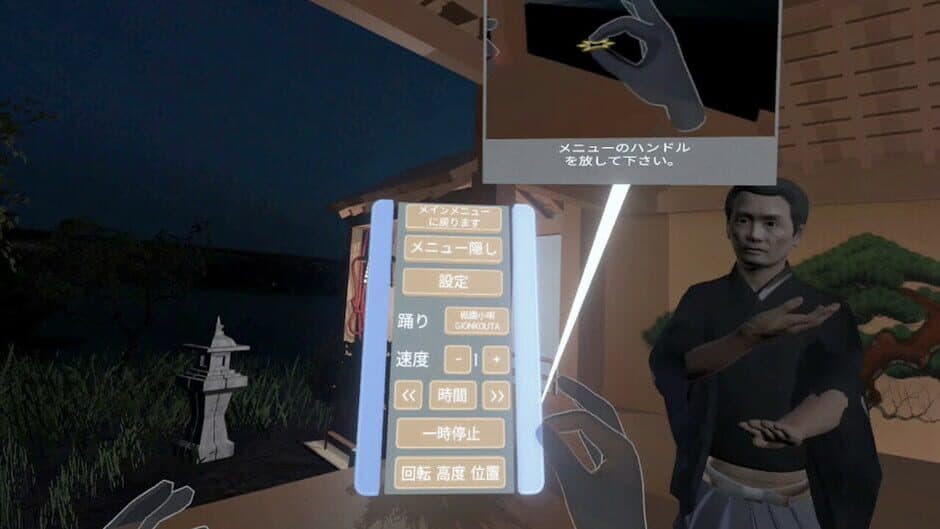 Скриншот 5 из Senju