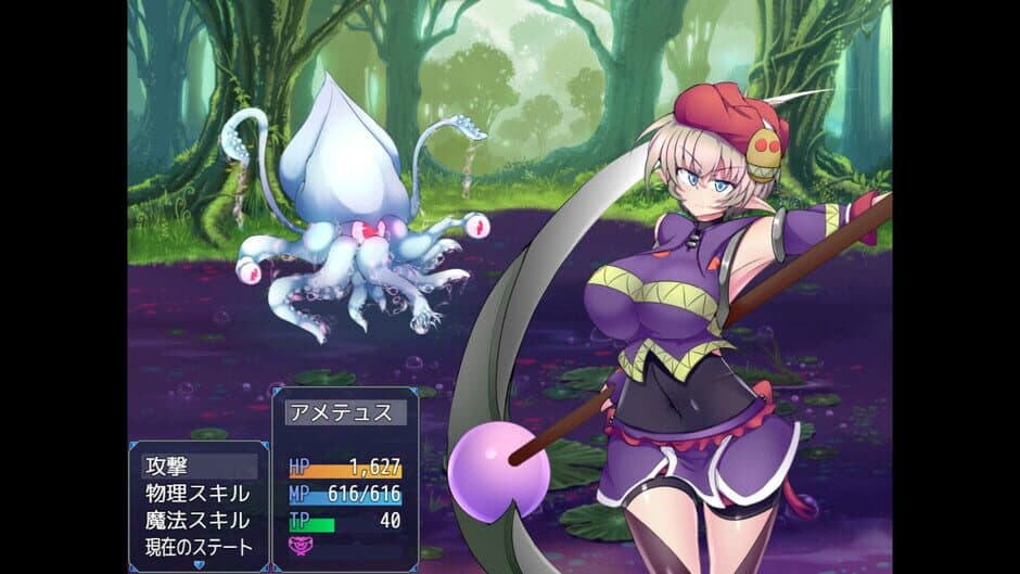 Скриншот 3 из Quarta Amethyst