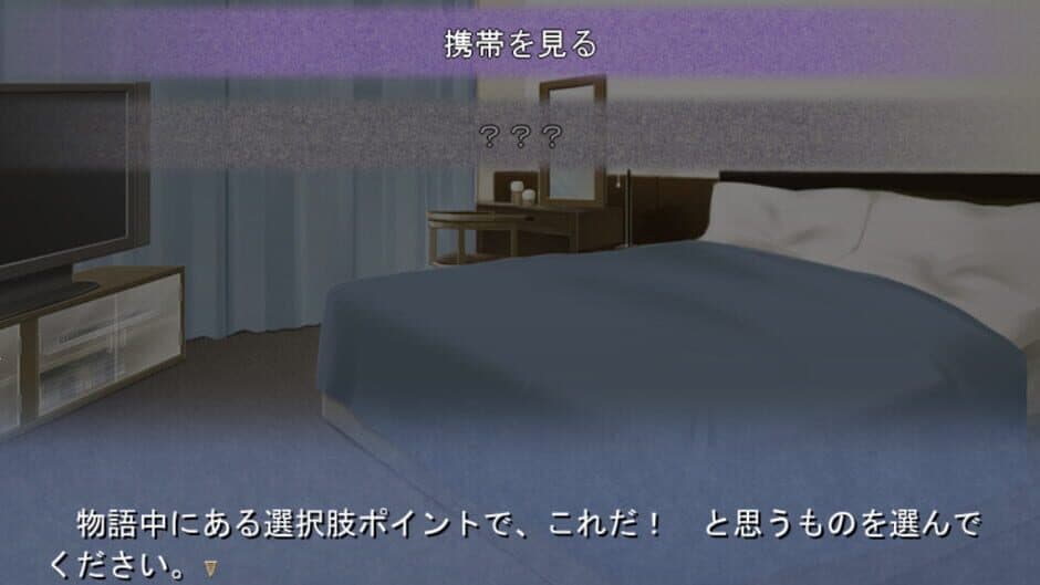 Скриншот 2 из Ai Suru Tsuma, Nagisa no Uwaki Kokuhaku Okuyukashii Tsuma no Karada ga, Aitsu no Geki Piston de Torokete Ita Shinjitsu