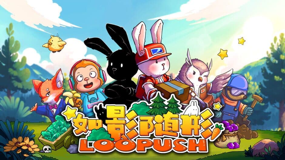 Скриншот 1 из Loopush