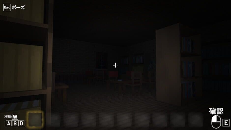 Скриншот 1 из Chimera's Mansion