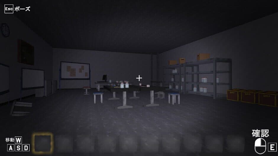 Скриншот 2 из Chimera's Mansion