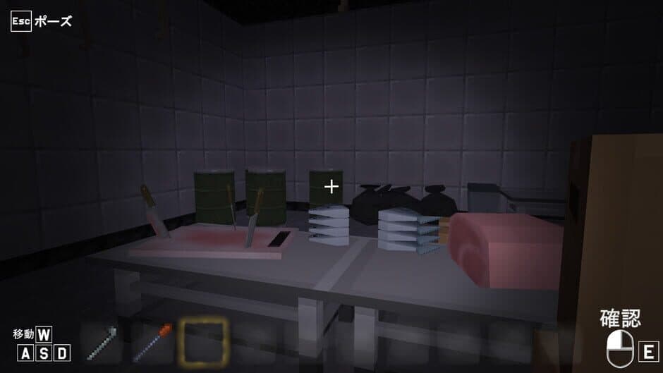 Скриншот 3 из Chimera's Mansion