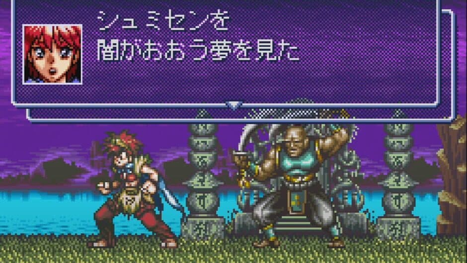 Скриншот 2 из Battle Zeque Den