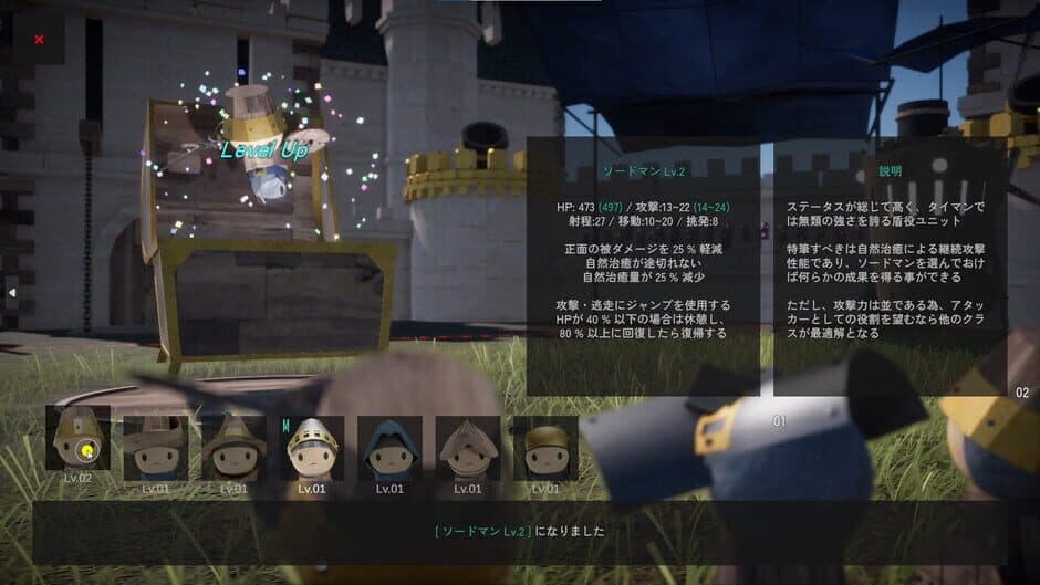 Скриншот 9 из Tactics Greed