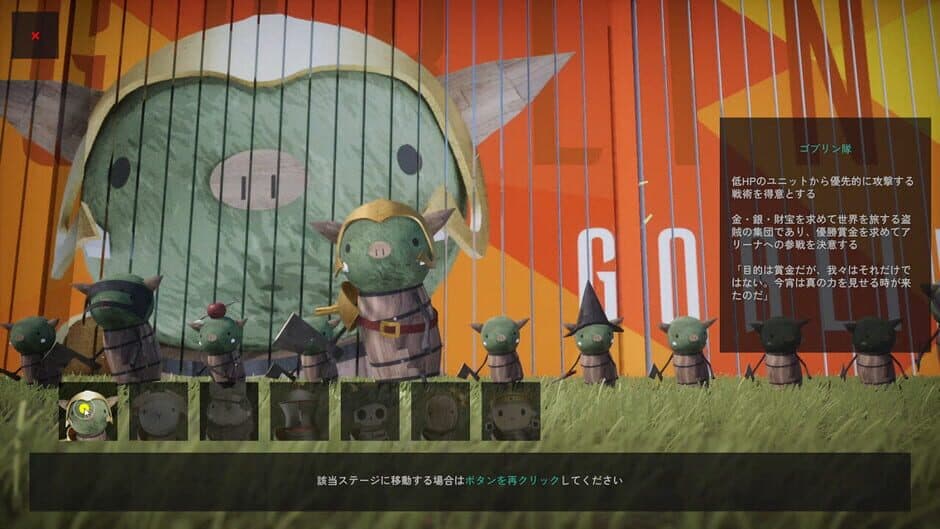 Скриншот 4 из Tactics Greed