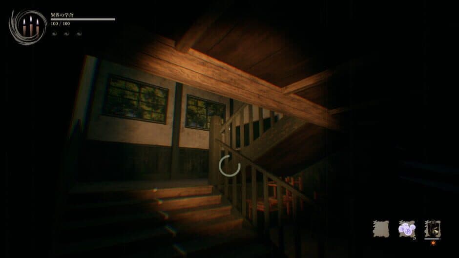 Скриншот 6 из Shadow Corridor 2: Ame no Yohira