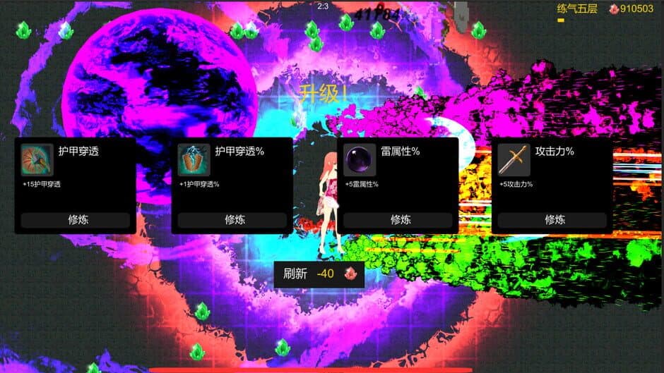 Скриншот 8 из Magical Girl