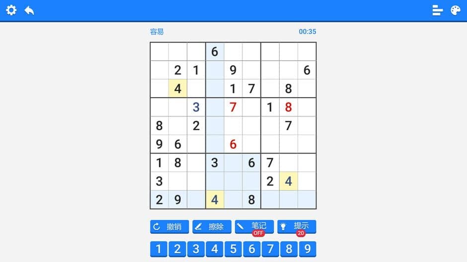Скриншот 4 из Sudoku Puzzle